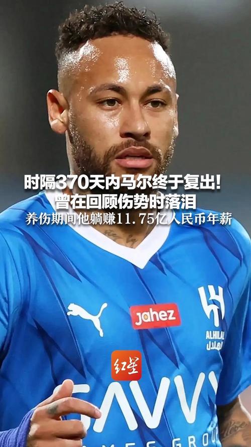 内马尔：我希望可以参加世界杯，但这并不由我决定