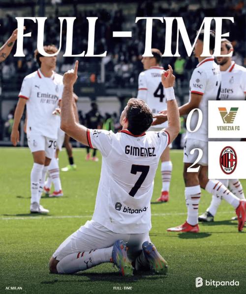 【意甲】伊萨克森破门，米兰0比1拉齐奥落后国米8分