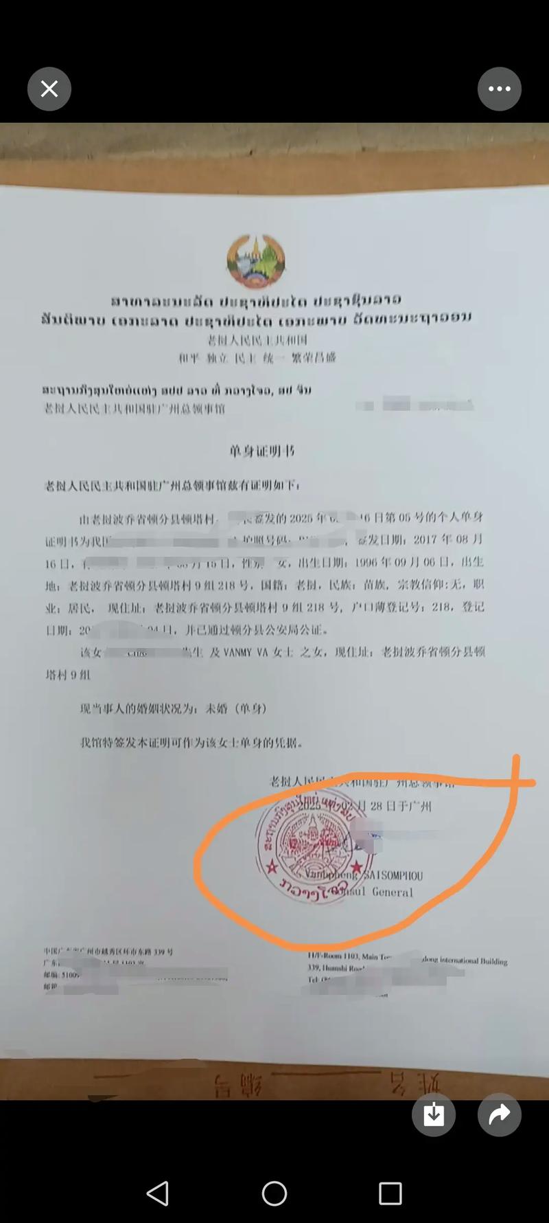 罚款千万+转会禁令 切尔西认罪厘清阿布时代旧账