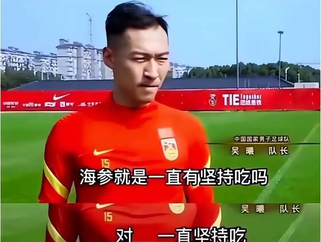 吴曦：这两年舆论环境不好，我常对队友说远离网络做好自己