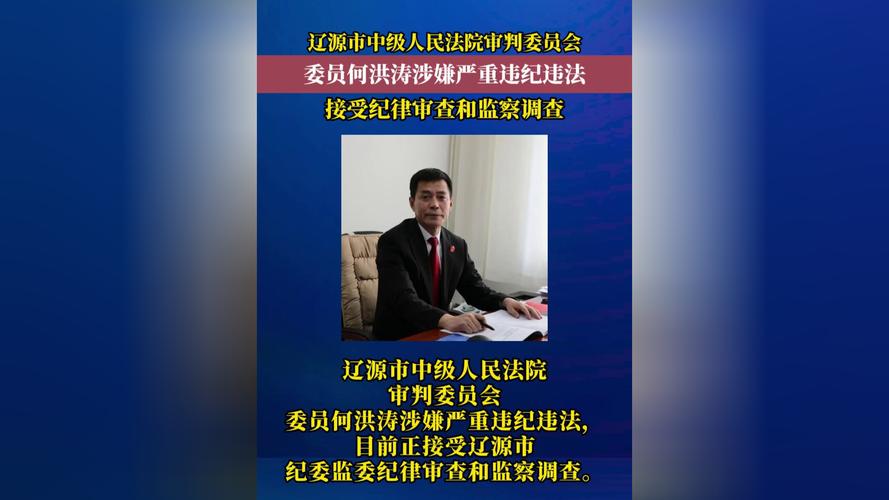 蓝军官方：已就违反财务规则和英超和解，俱乐部接受相关处罚