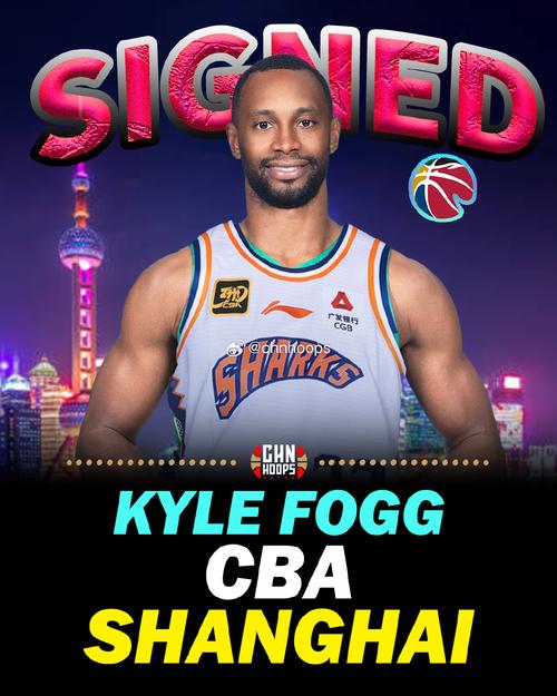 上海小外成大麻烦！古德温无三分被针对，弗格不稳，快补强吧！