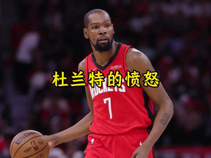 关键118秒2铁2失误葬送好局！湖媒晒KD拉胯瞬间 名嘴疯狂朝他发炮