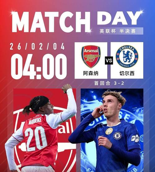 瓜帅:总比分0-4时基本不可能再逆转;换人是为英联杯决赛考虑