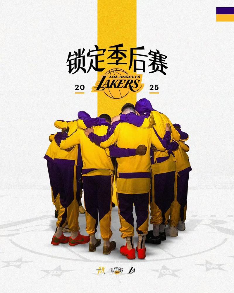 湖人队进入季后赛了吗（湖人打进季后赛）