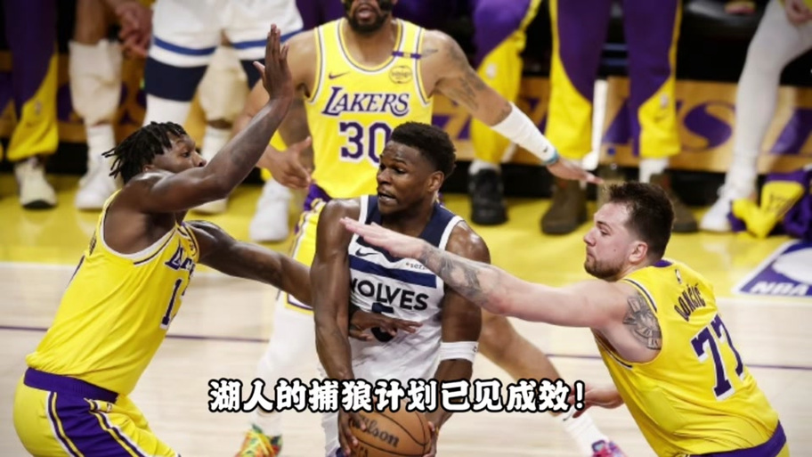 2020年湖人vs森林狼的比赛（2021年2月17日湖人vs森林狼录像回放）