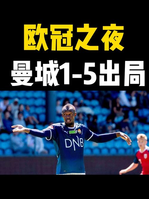 8-2 5-1 5-3！欧冠8强已定4强：皇马阿森纳晋级 切尔西大黑马蒙羞