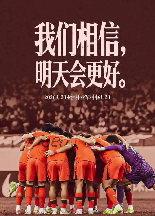 遗憾！中国军团三战全败