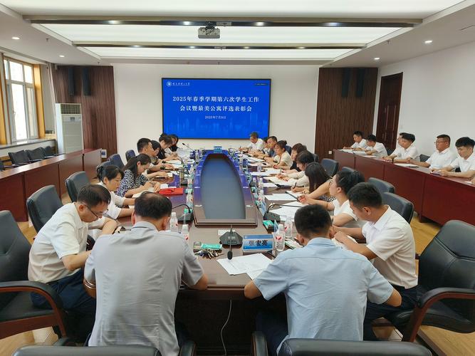 恒大足校召开春季学期会议：提出目标冲乙，扩大经营创收