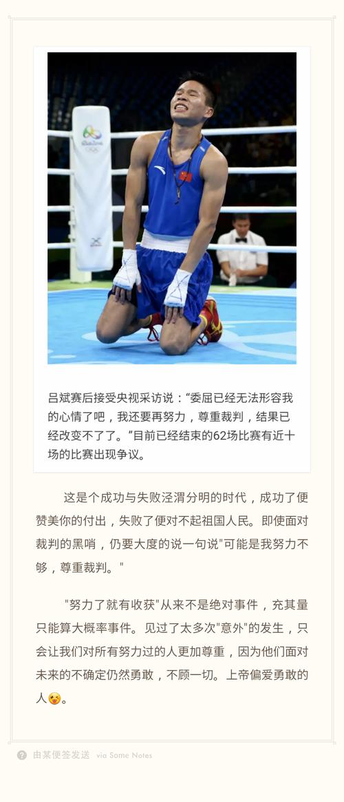 法律专家：塞内加尔被判负不公平，他们没有“完全退赛”