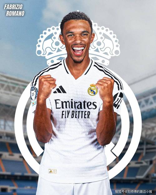 阿诺德：到皇马后队友一直帮助我融入，现在基本交流已没问题