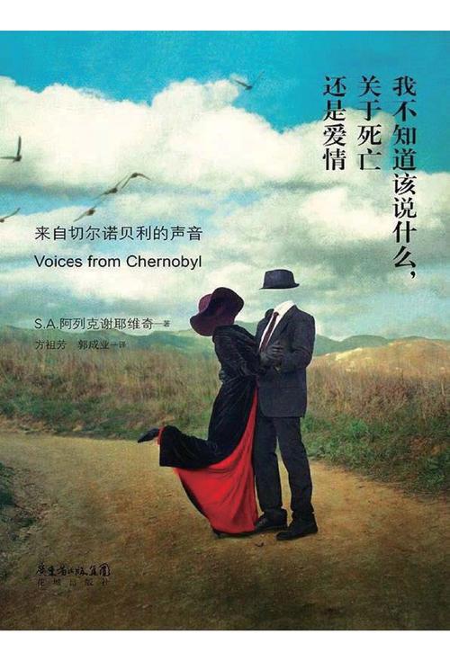 弗林蓬：诺阿-朗大姆指伤势？有人说上面那一半没了，我不确定