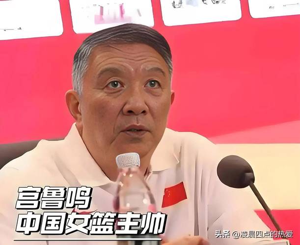 世预赛结束仅1天 中国女篮传来2大喜讯 出线稳了 宫鲁鸣敲定目标
