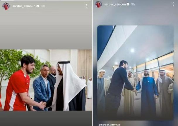 结盟敌人的叛徒？被伊朗队除名？阿兹蒙晒照惹风波