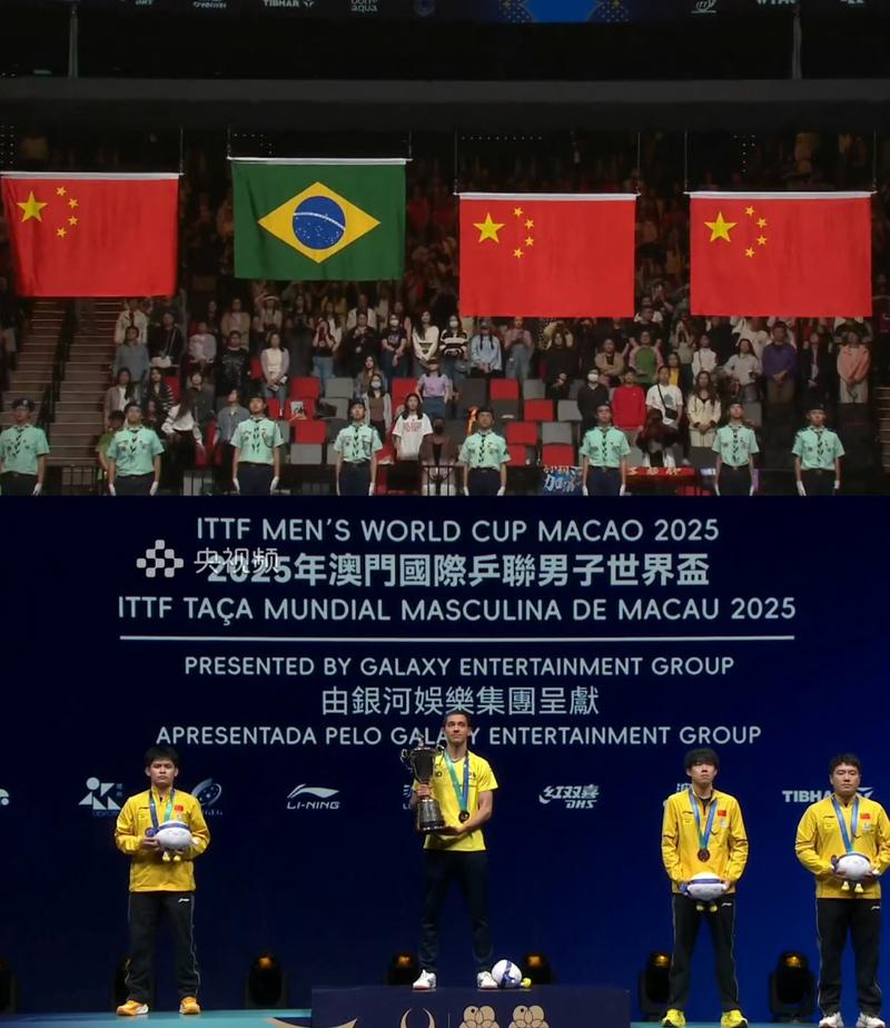 乒乓球世界杯决赛冠军（世界杯乒乓球赛决赛）