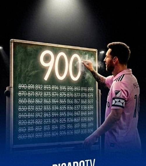 史上最年轻900球先生！梅西超越C罗，两纪录作古，已造1307球