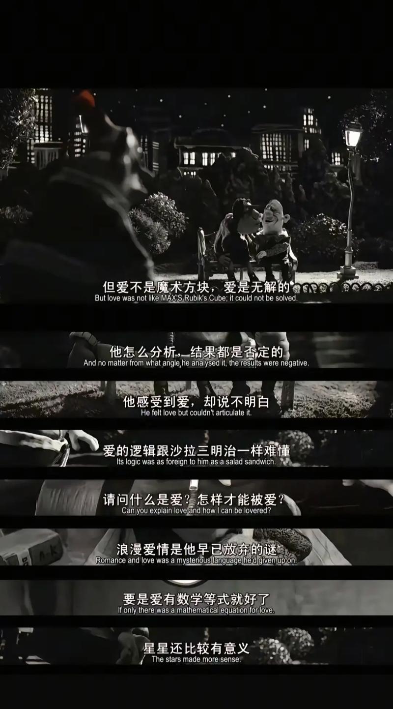 弗里克：埃里克和霍安看起来问题不大，但我们还得再等等