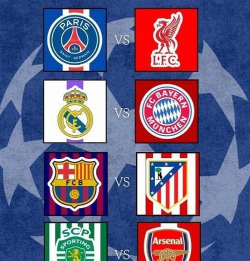 欧冠综述:利物浦总分4-1逆转进8强!巴萨8-3纽卡战马竞 拜仁10-2