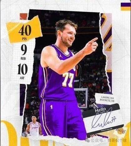 湖人3天内再斩火箭！东契奇40+10+9，詹姆斯14中13