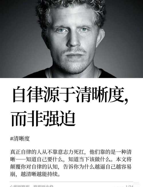 克林根：要努力打得更有倾略性，我正在朝得分手的方向发展