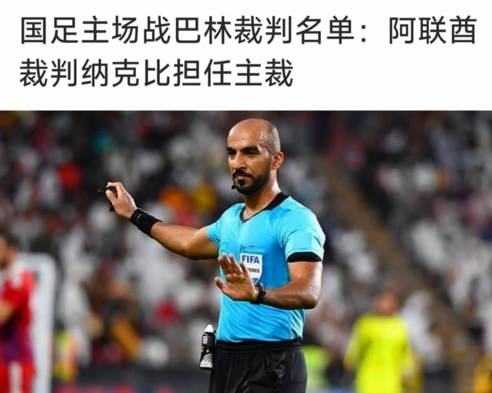 2年前遭巴勒斯坦连告3状！FIFA官宣以色列违规：不禁赛+罚款110万