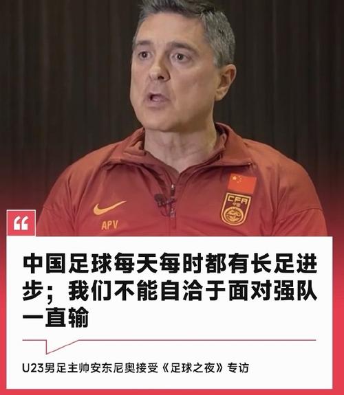 安东尼：世界杯名单还没最终确定，我会继续拼争取参加世界杯