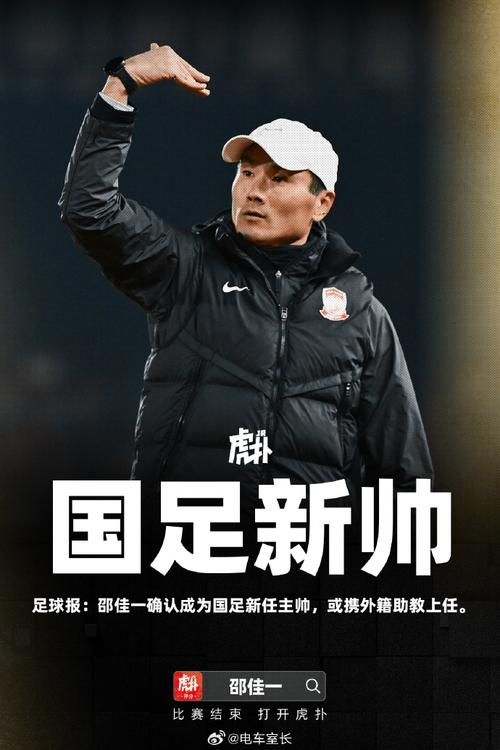 邵佳一：我没有U23或者U35的概念，国足大门为有实力的人敞开