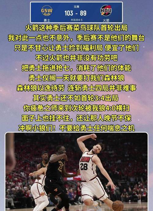 詹姆斯下快攻了！讥讽变火箭梦魇 卢卡KD高下立判