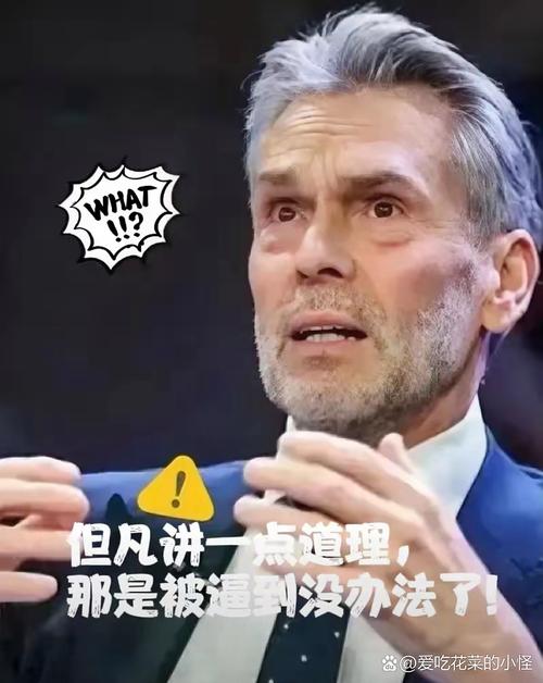 德保罗：现在最重要是团结，希望评价我们时看的是场上的表现