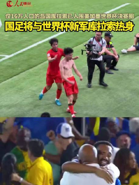 美加墨世界杯新军：库拉索、佛得角、约旦和乌兹别克斯坦