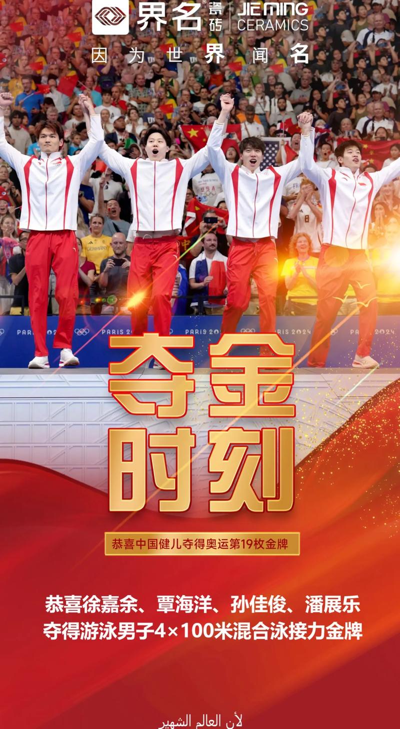 世界上公认最成功的奥运会（五大最成功的奥运会）