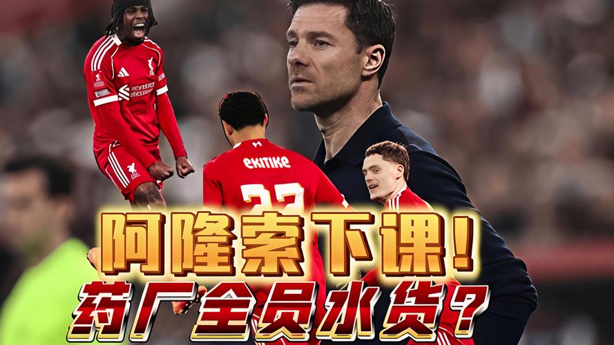 平图斯合影阿韦洛亚！皇马魔鬼体能教练在打脸阿隆索？