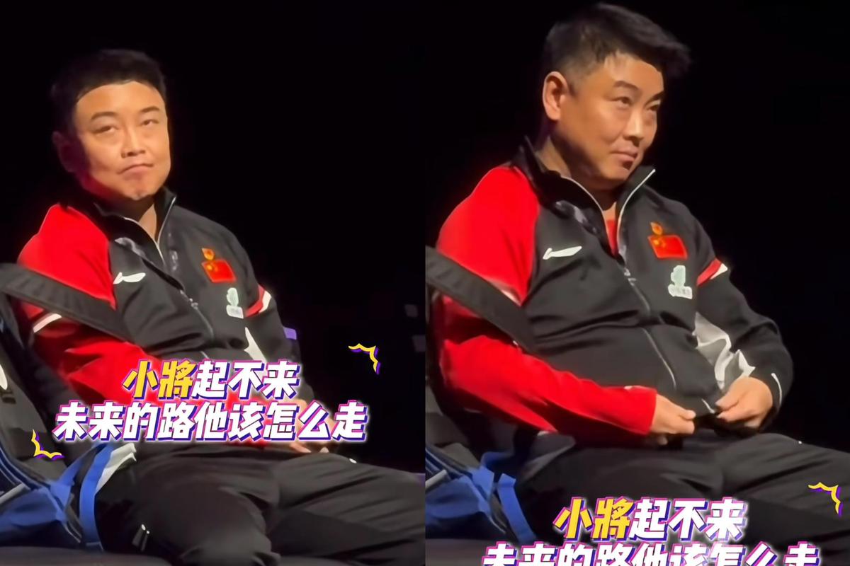 国乒男单1日对阵德国3连败！5人参战仅2人进16强 王皓脸色铁青