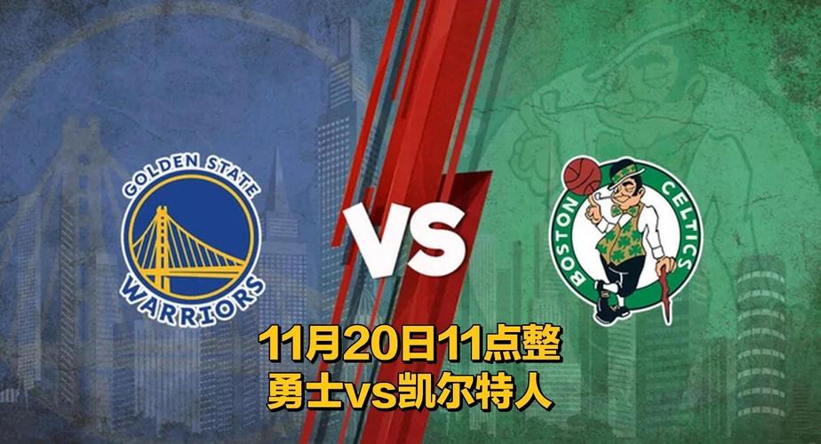 凯尔特勇士大比分（2021年2月3日凯尔特人vs勇士）