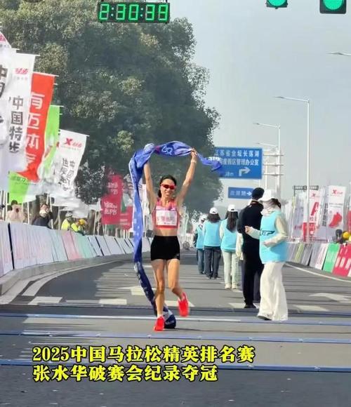 张水华辞职太对了！天生适合跑马拉松：心率30 1数据超1米8男性