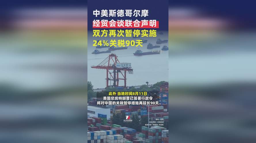 卫报：FIFA尚未与美国达成免税协议，许多参赛国面临额外支出