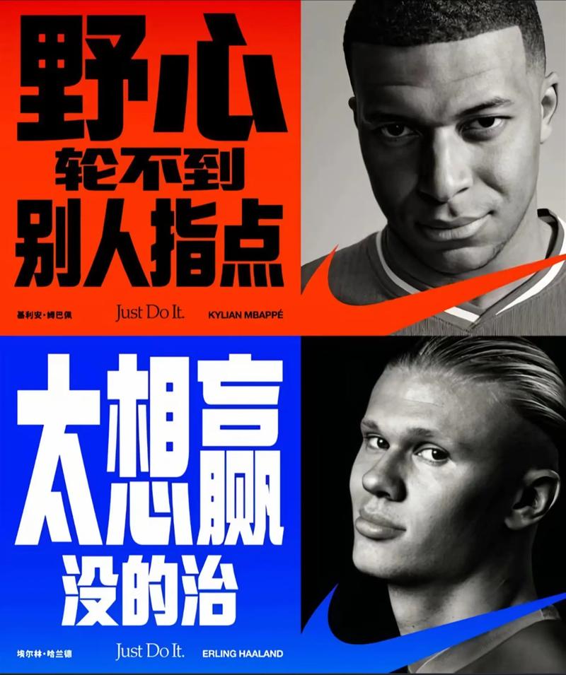 姆巴佩：我不介意别人批评我防守少，若都完美足球就太无聊了