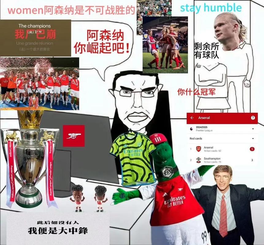 热苏斯：外界批评阿森纳的定位球战术时是什么反应？我们会笑