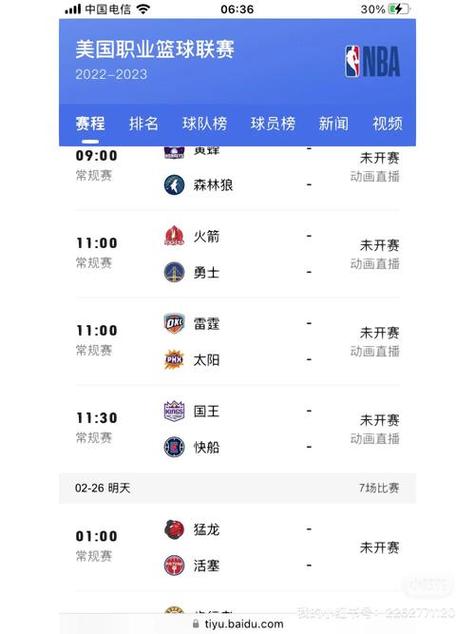 腾讯体育nba直播怎么看（腾讯体育能看nba）