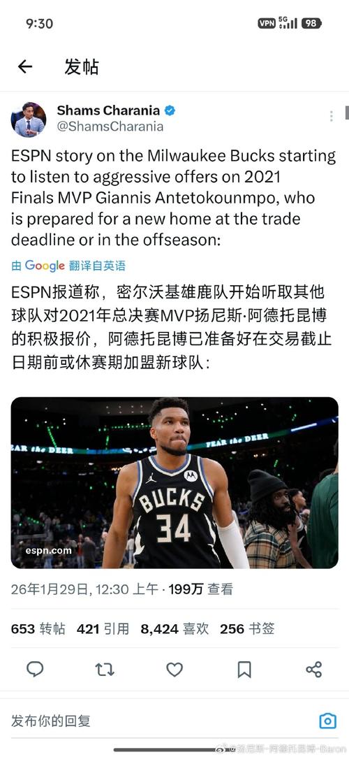 健康却遭雪藏？字母哥爆粗怒喷雄鹿：这是打我脸，联盟快查他们！