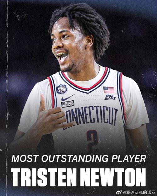 NCAA战报：康涅狄格大学71-62伊利诺伊大学，基顿-瓦格勒20分