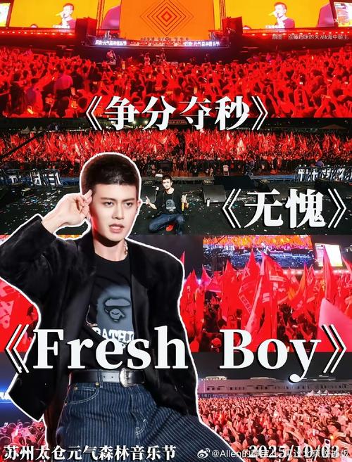 十场半决赛出五大黑马，纳豆小弟首进争冠战，张帅丢行囊忙求助