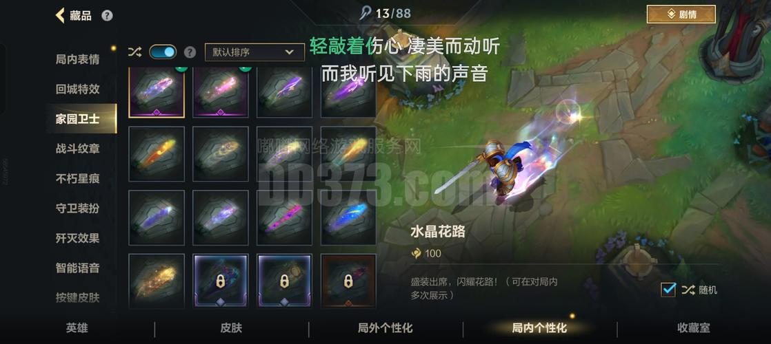 雷霆主帅放话全联盟！全员满血，卫冕冠军已点满季后赛技能包