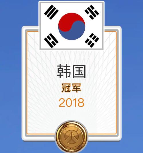 守望世界杯2019赛程表（守望2018）