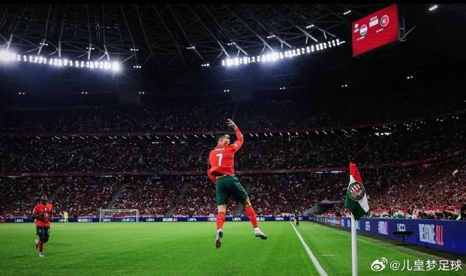 葡国脚马特乌斯：C罗缺阵减轻了我的压力，他在队我会更紧张