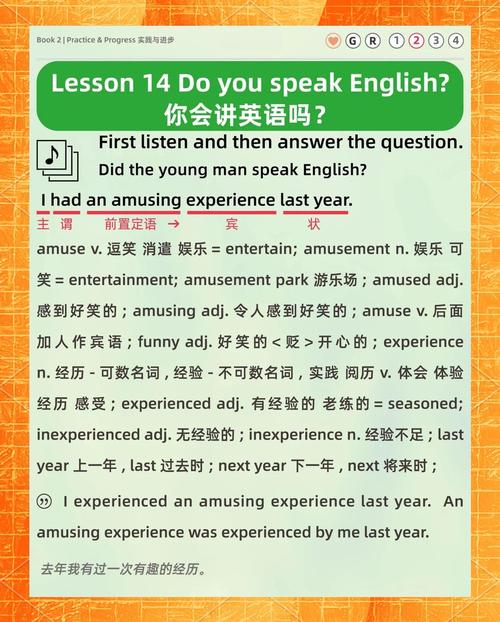 拓记：杨瀚森英语提升巨大，他的翻译还跟着但不用做所有事情