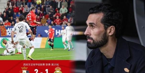 阿韦洛亚：如果说谁有能力赢得这项荣誉，那一定就是我们