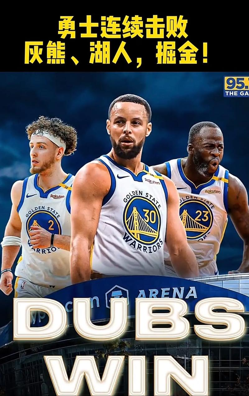 库里兄弟破32000分历史第三!勇士险胜国王终结4连败 库里17分