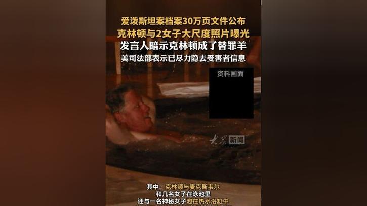 里肯谈沃尔泰马德传闻：“毫无进展”