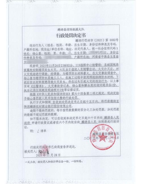 浙江队公开发声！若李镇全垃圾话逃过处罚，联赛公信力将荡然无存